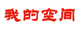 视野线
